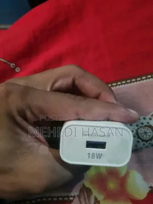 চার্জার অ্যাক্টিভ