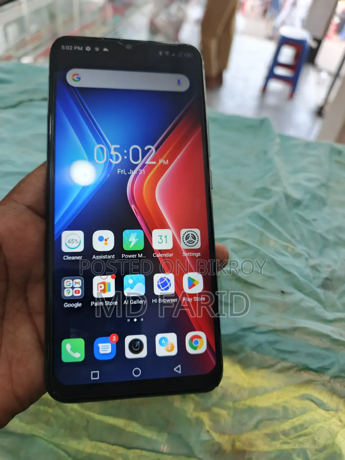 ইনফিনিক্স হট ১১ প্লে ৬৪ জিবি গোল্ড