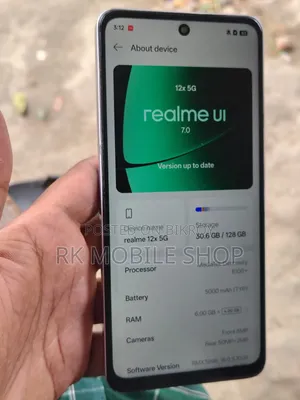 রিয়েলমি ১২ ৫জি ১২৮ জিবি গ্রে