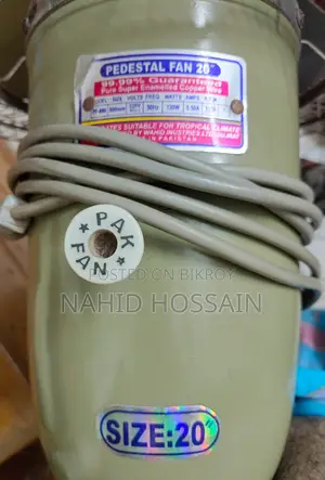 পেডেস্টাল ফ্যান