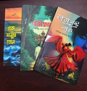 Novel Books