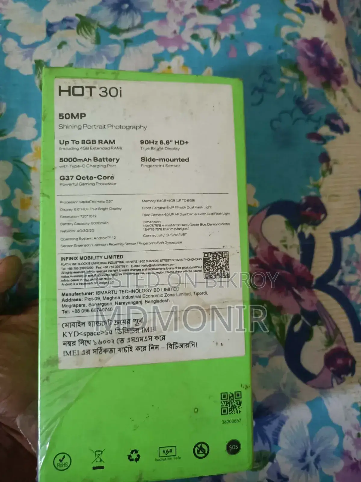 ইনফিনিক্স হট ৩০আই ১২৮ জিবি ব্ল্যাক