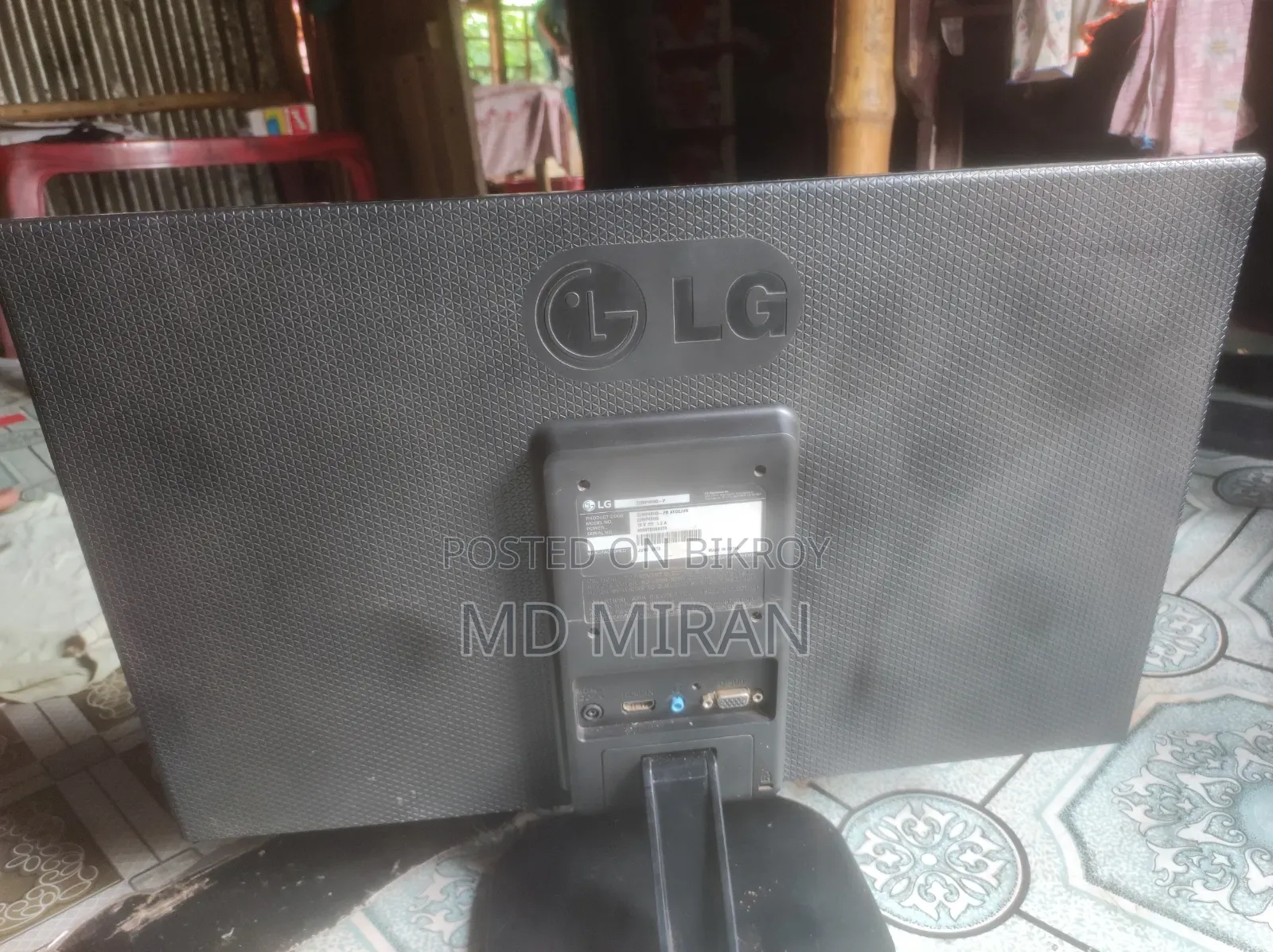 ফুল ফ্রেশ কন্ডিশন