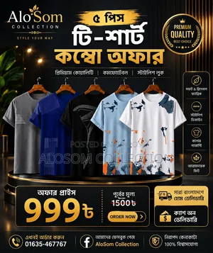 5 PCS Premium T-Shirt Combo Offer!