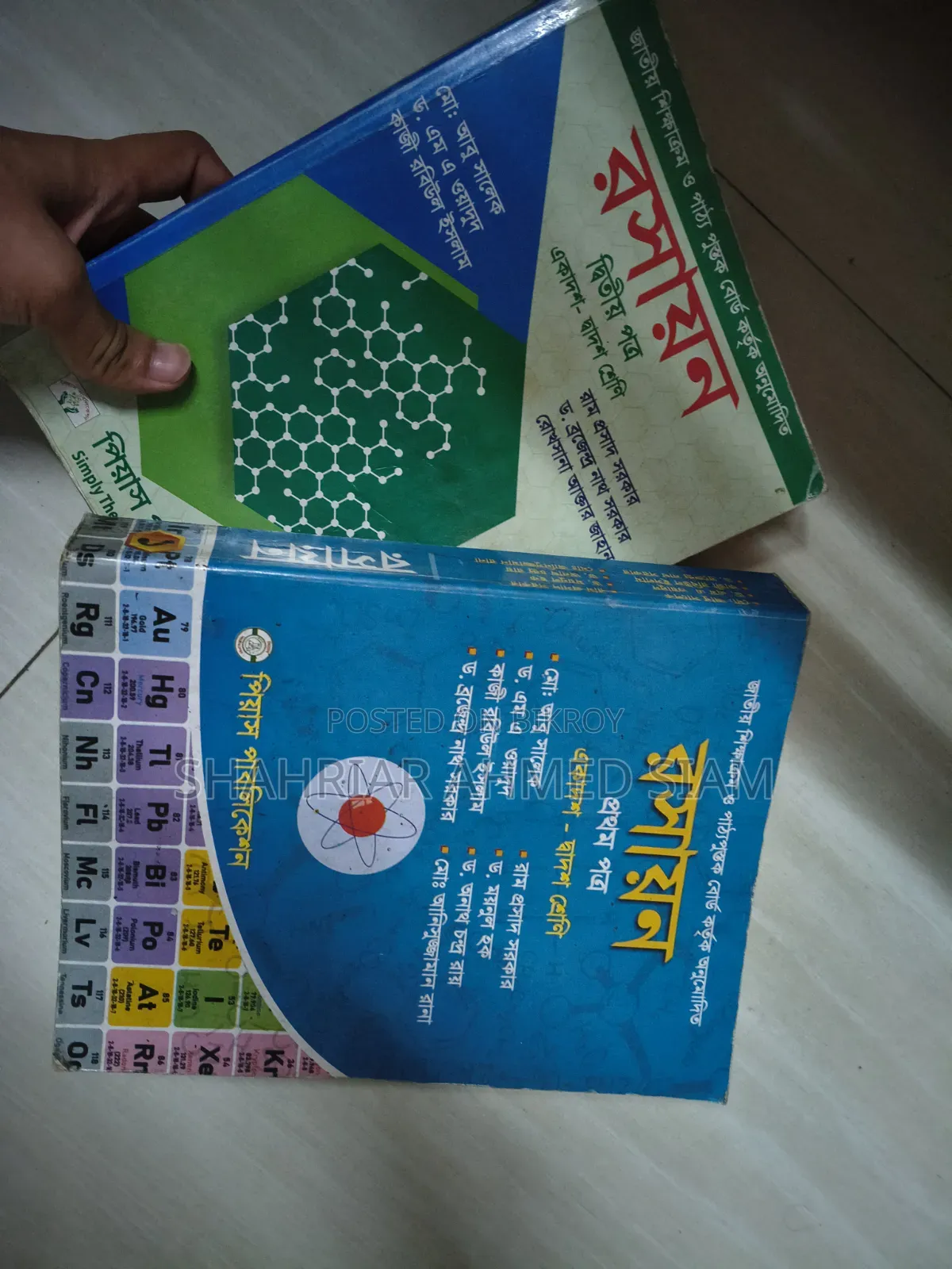 HSC Chemistry (Salek Sir)