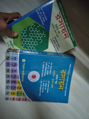 HSC Chemistry (Salek Sir)
