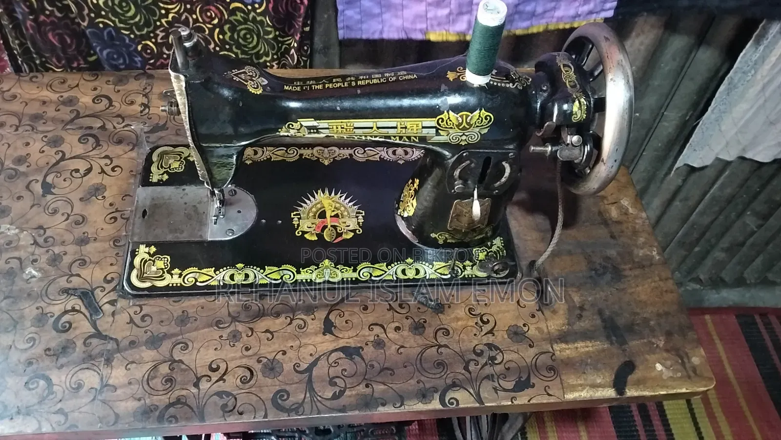 Sewing Machine