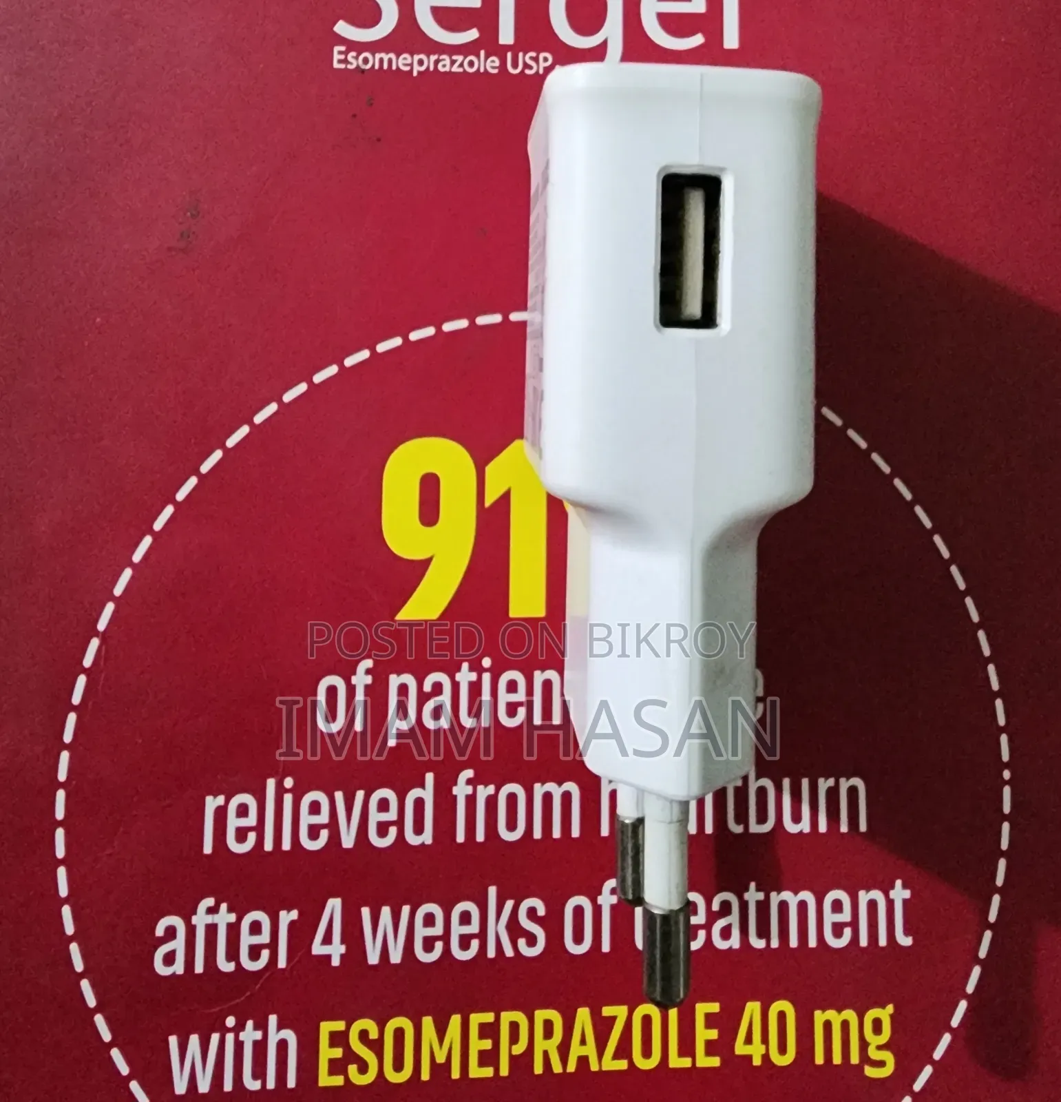 স্যামসাং ফোন এবং চার্জার
