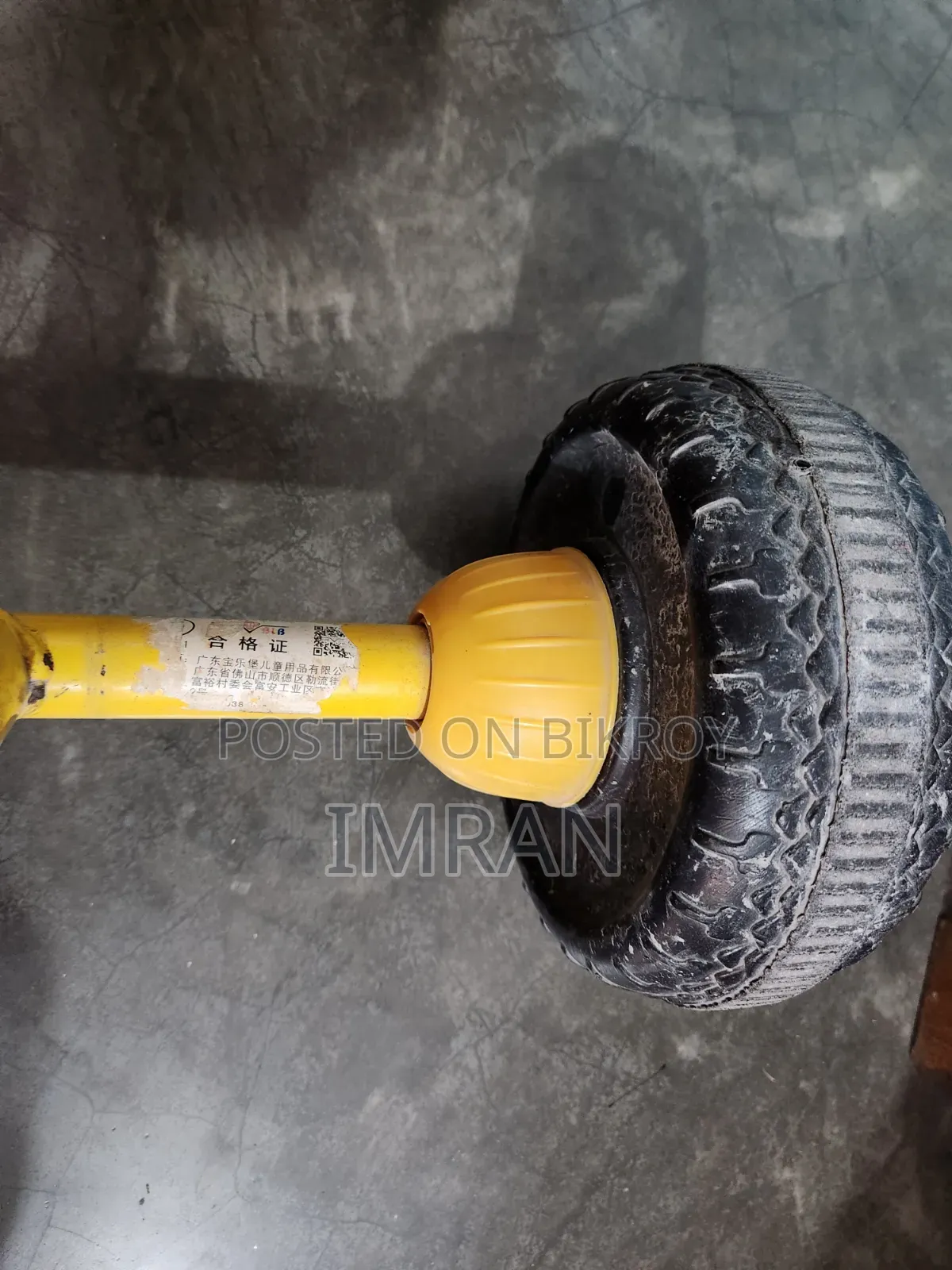 বাচ্চাদের ৩ চাকার গাড়ি