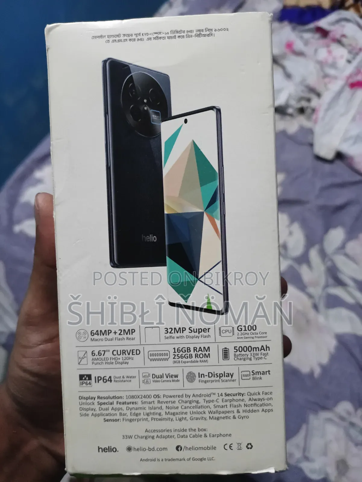 Helio 100 256 GB