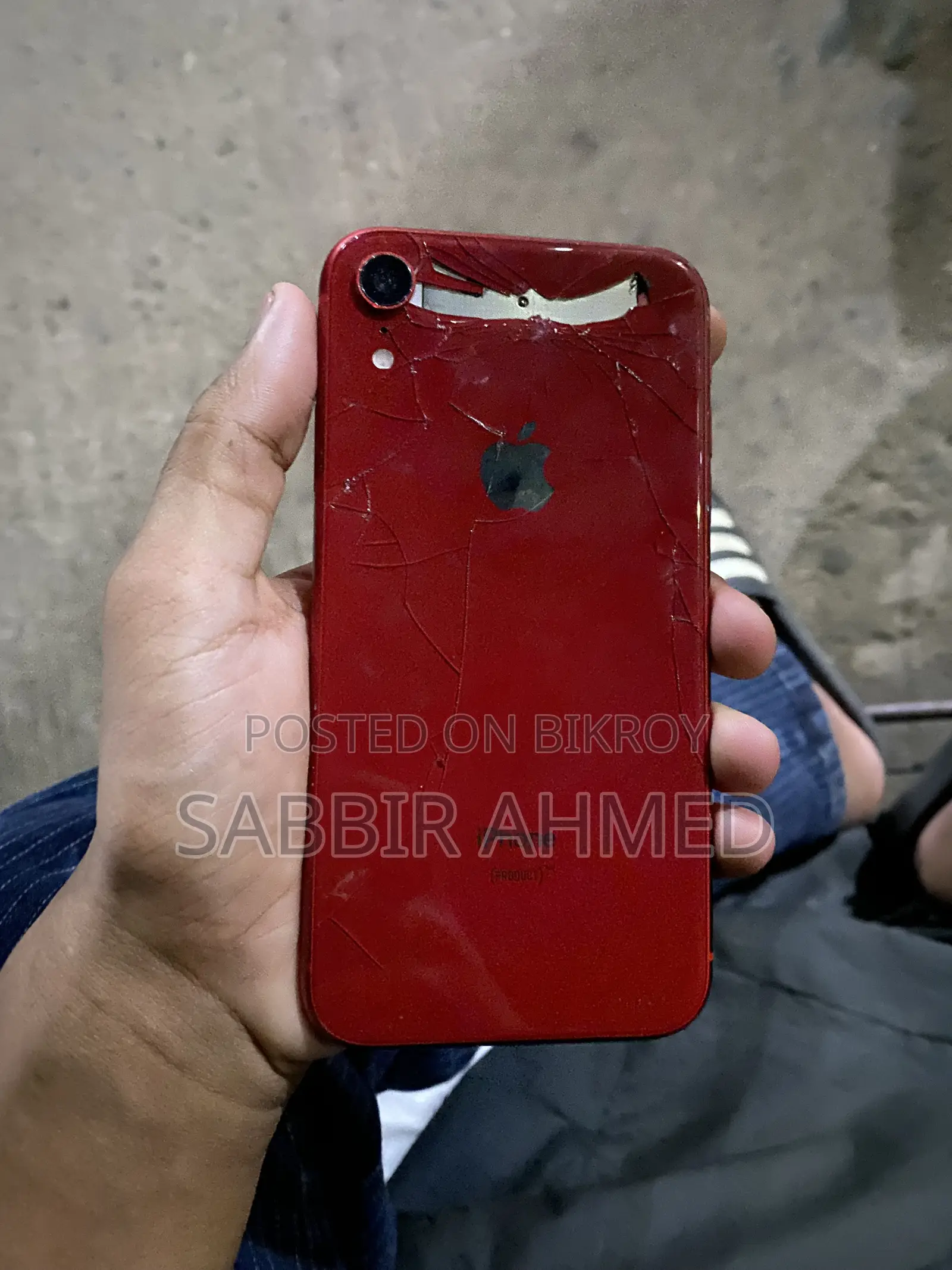 অ্যাপল আইফোন এক্সআর ৬৪ জিবি লাল