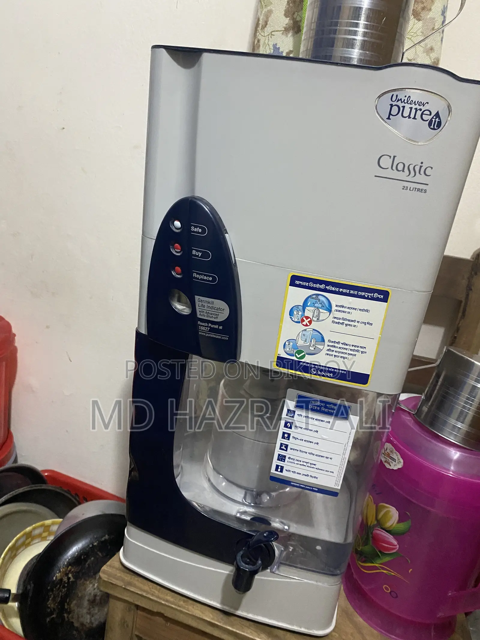 Pureit ওয়াটার ফিল্টার নতুন ১৫০০ লিটারের কিট সহ