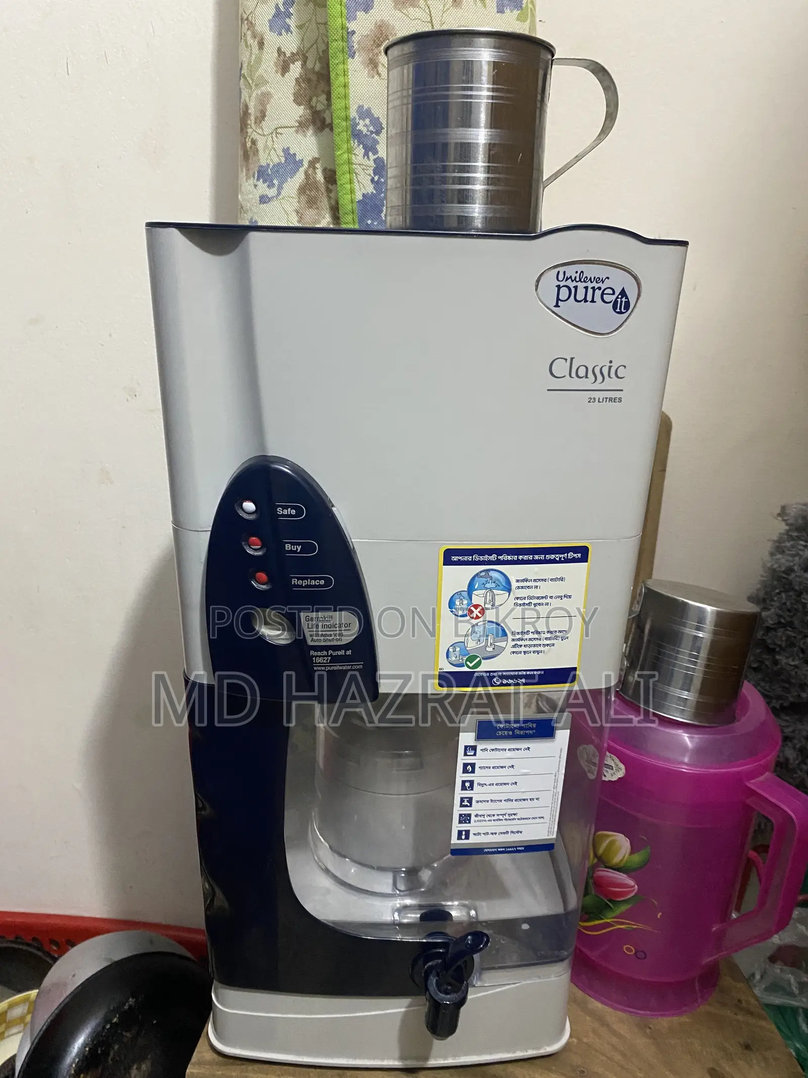 Pureit ওয়াটার ফিল্টার নতুন ১৫০০ লিটারের কিট সহ