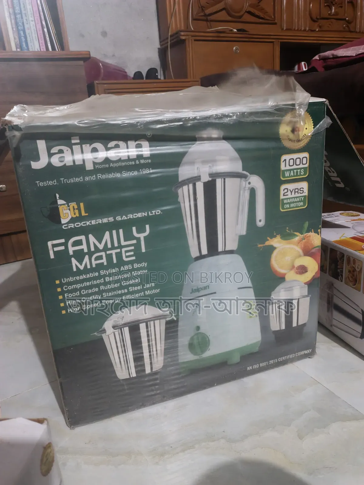 Blender/Grinder for Sell Stainless Steel Jar Blender will be sold