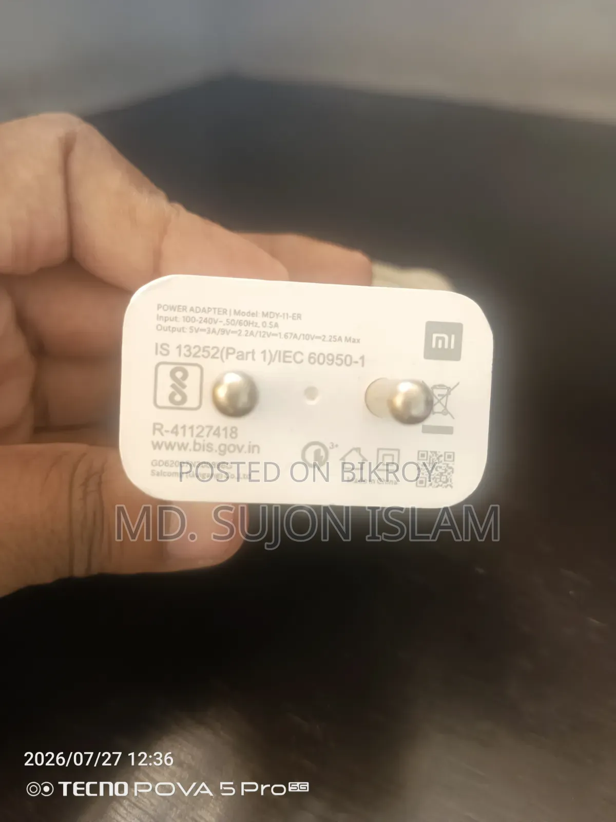 Mi ২২.৫ ওয়াট ফাস্ট চার্জার