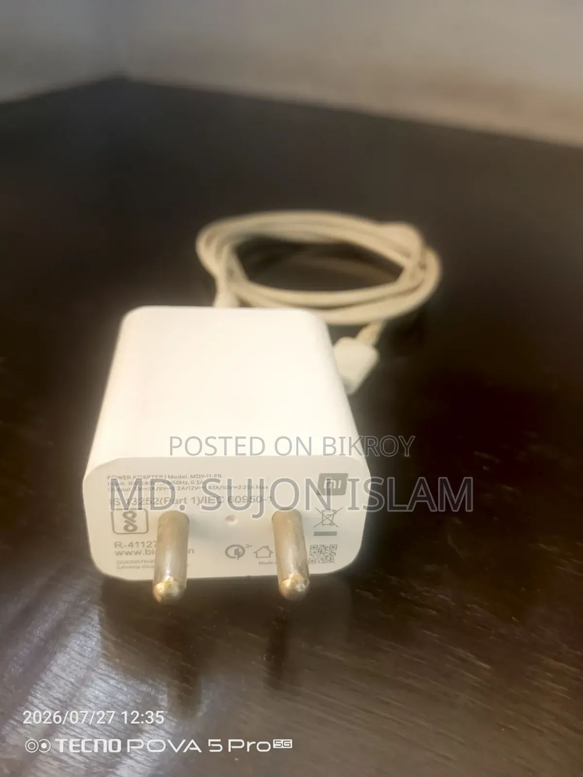 Mi ২২.৫ ওয়াট ফাস্ট চার্জার