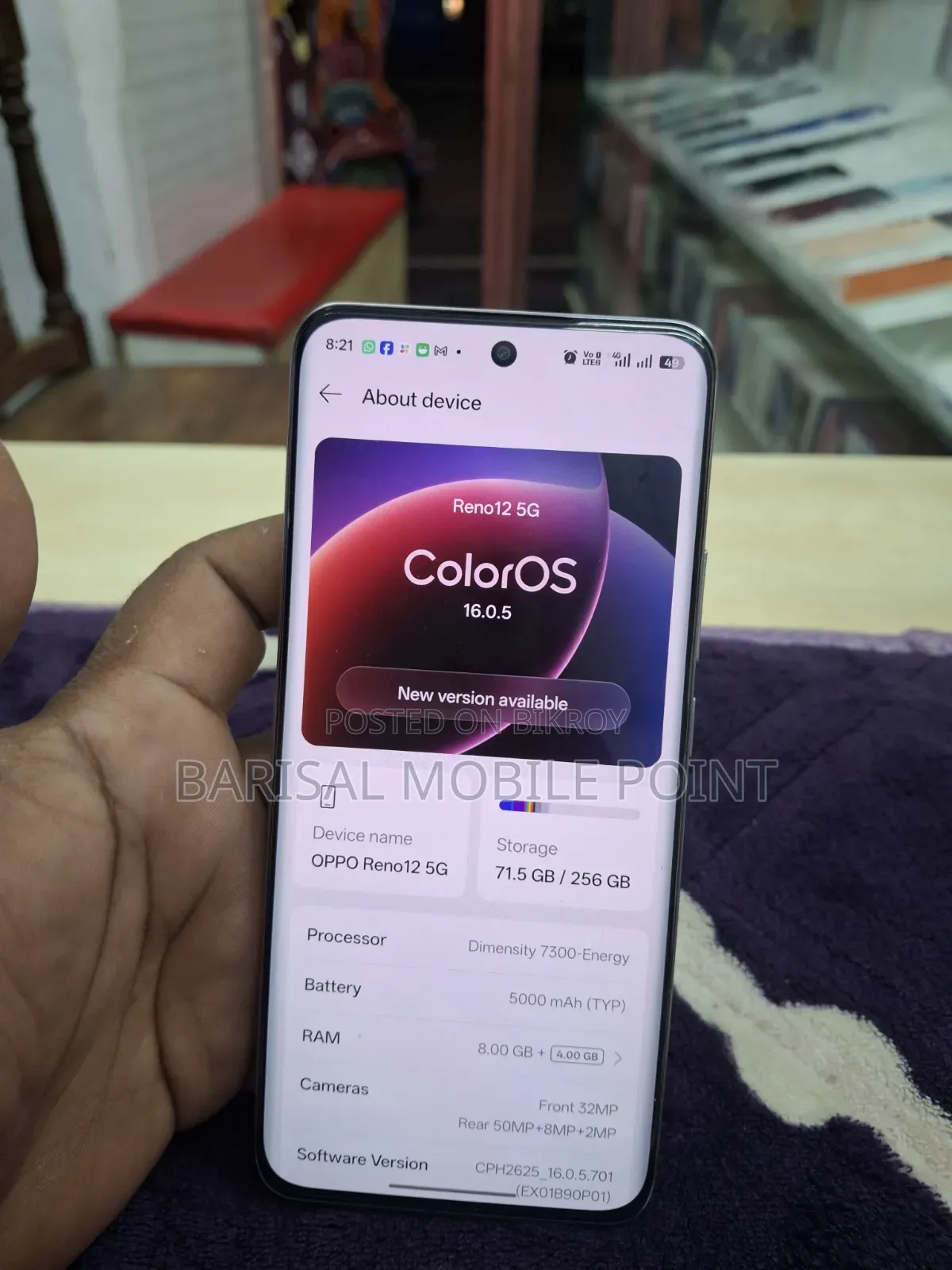 নিউ অপ্পো রেনো ১২ ৫জি ২৫৬ জিবি হোয়াইট