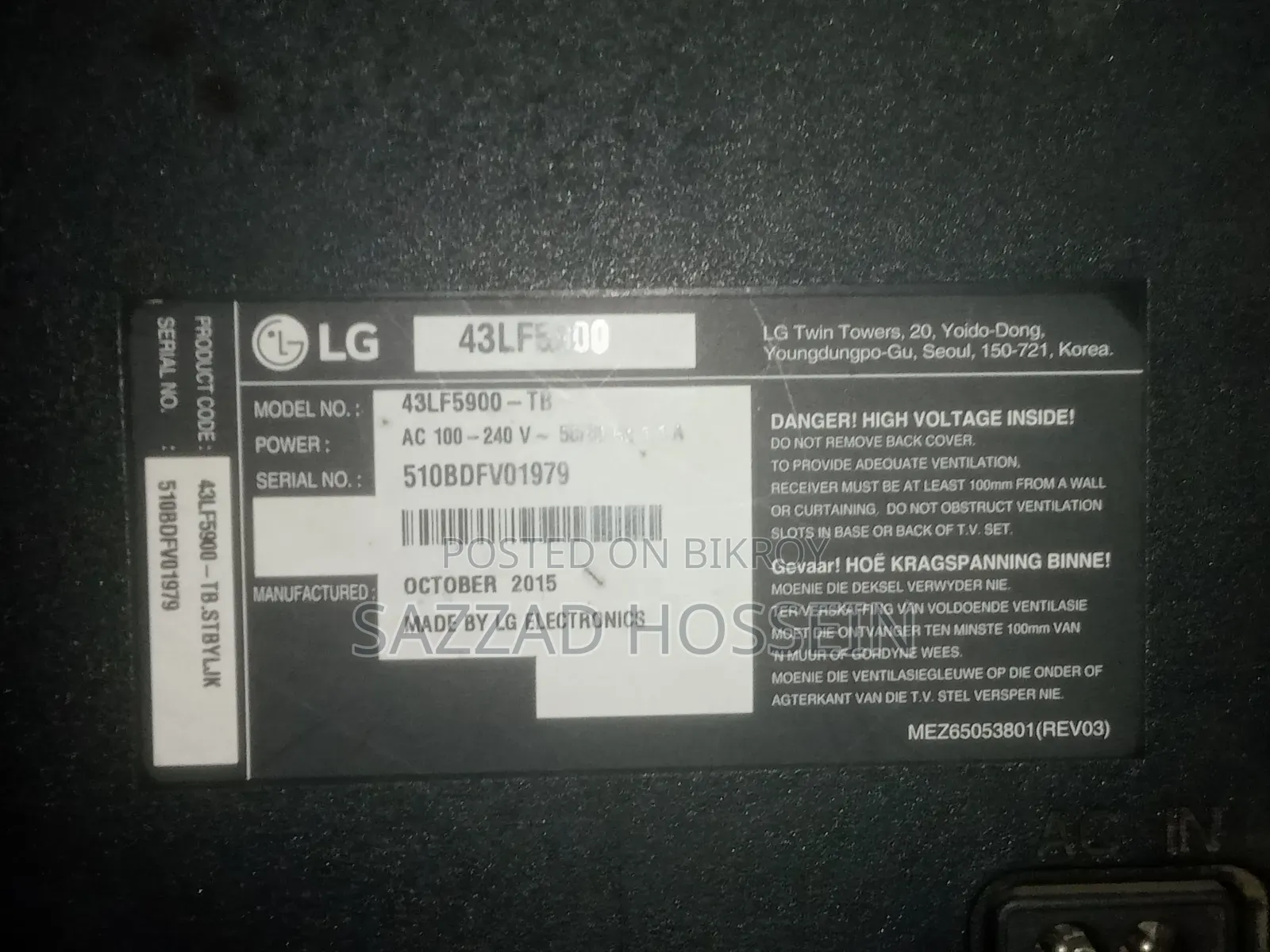 Monitor For Sale