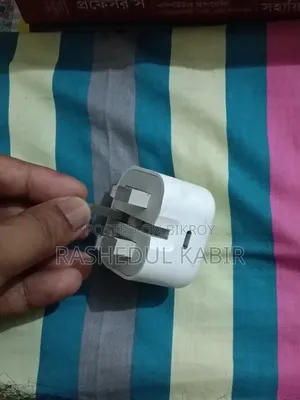 আইফোন অরিজিনাল চার্জার