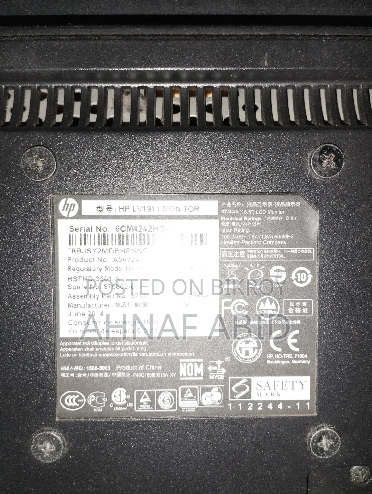 HP Lv1911 Monitor