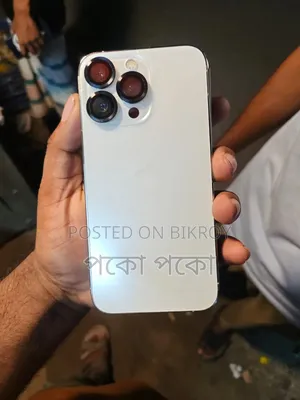 নতুন অ্যাপল আইফোন ১৩ প্রো ১২৮ জিবি গোল্ড
