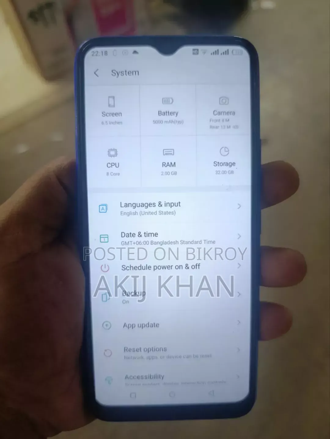 আইটেল ভিশন ১ প্লাস ৩২ জিবি নীল