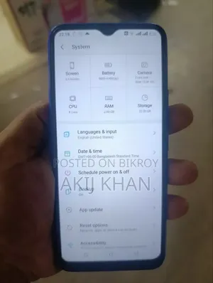 আইটেল ভিশন ১ প্লাস ৩২ জিবি নীল