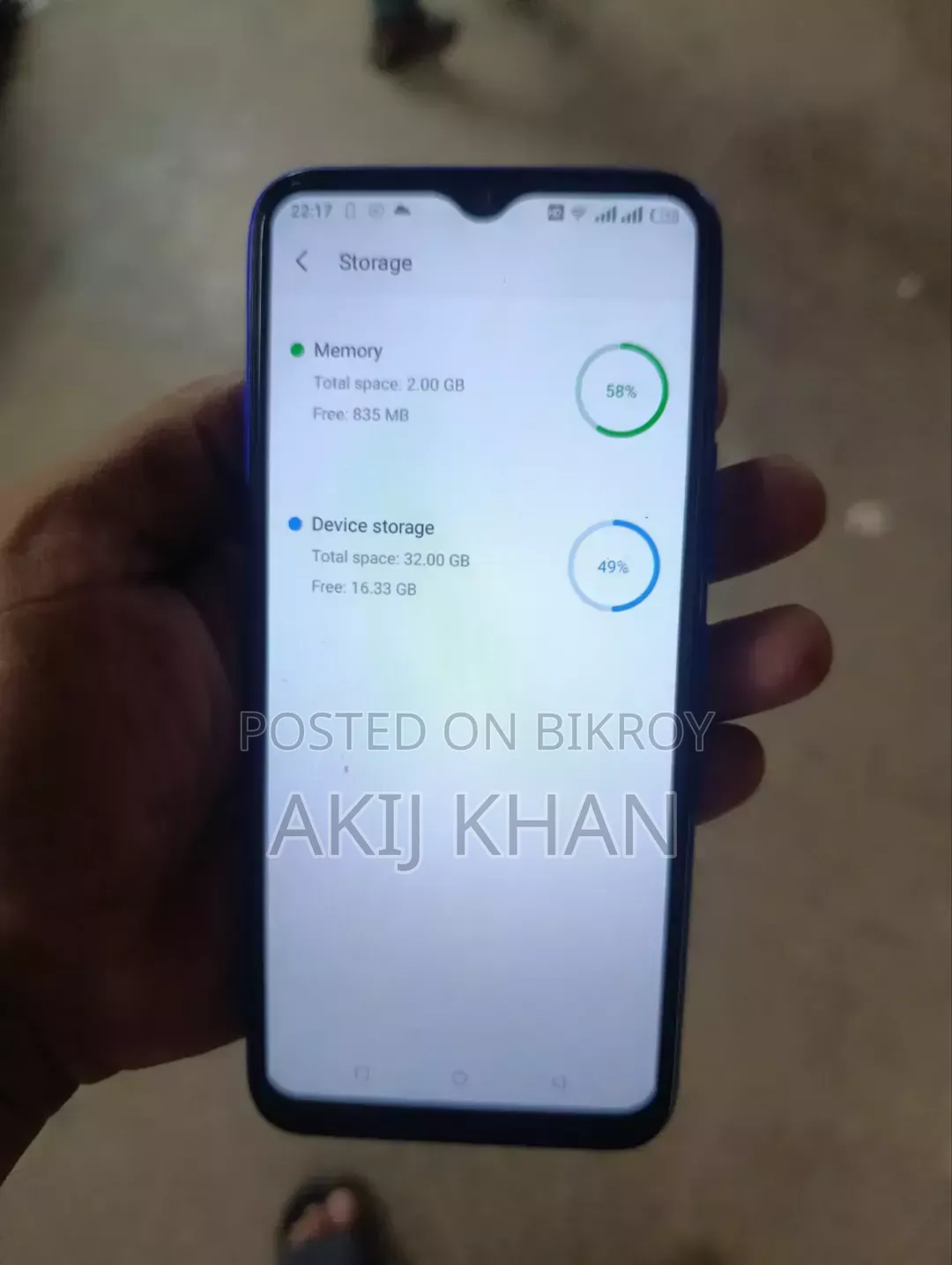 আইটেল ভিশন ১ প্লাস ৩২ জিবি নীল