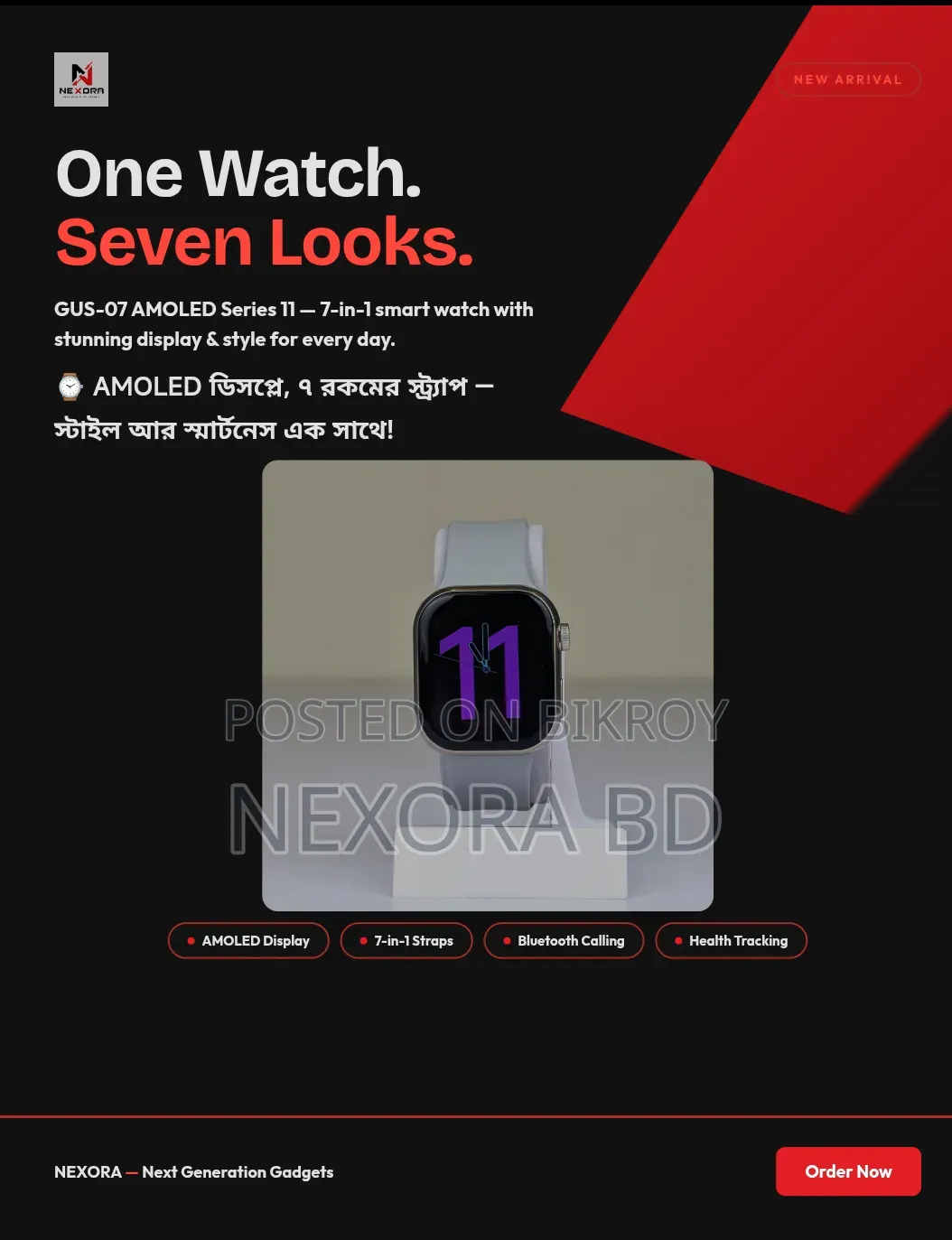 GUS-07 Series 11 Smart Watch With a "7 in 1"