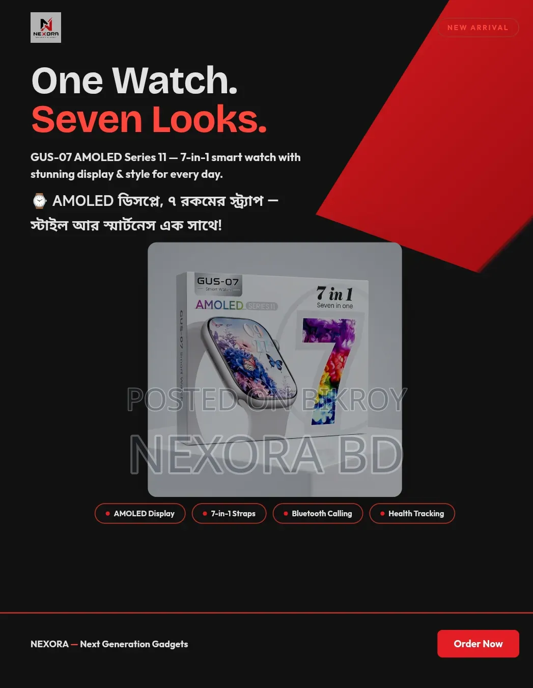 GUS-07 Series 11 Smart Watch With a "7 in 1"