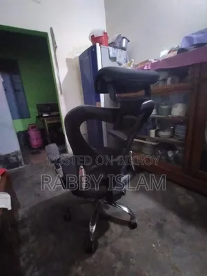 Good Chair