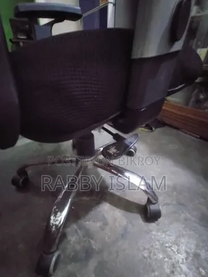 Good Chair