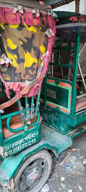 Auto Rickshaw