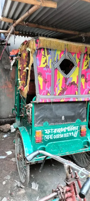 Auto Rickshaw