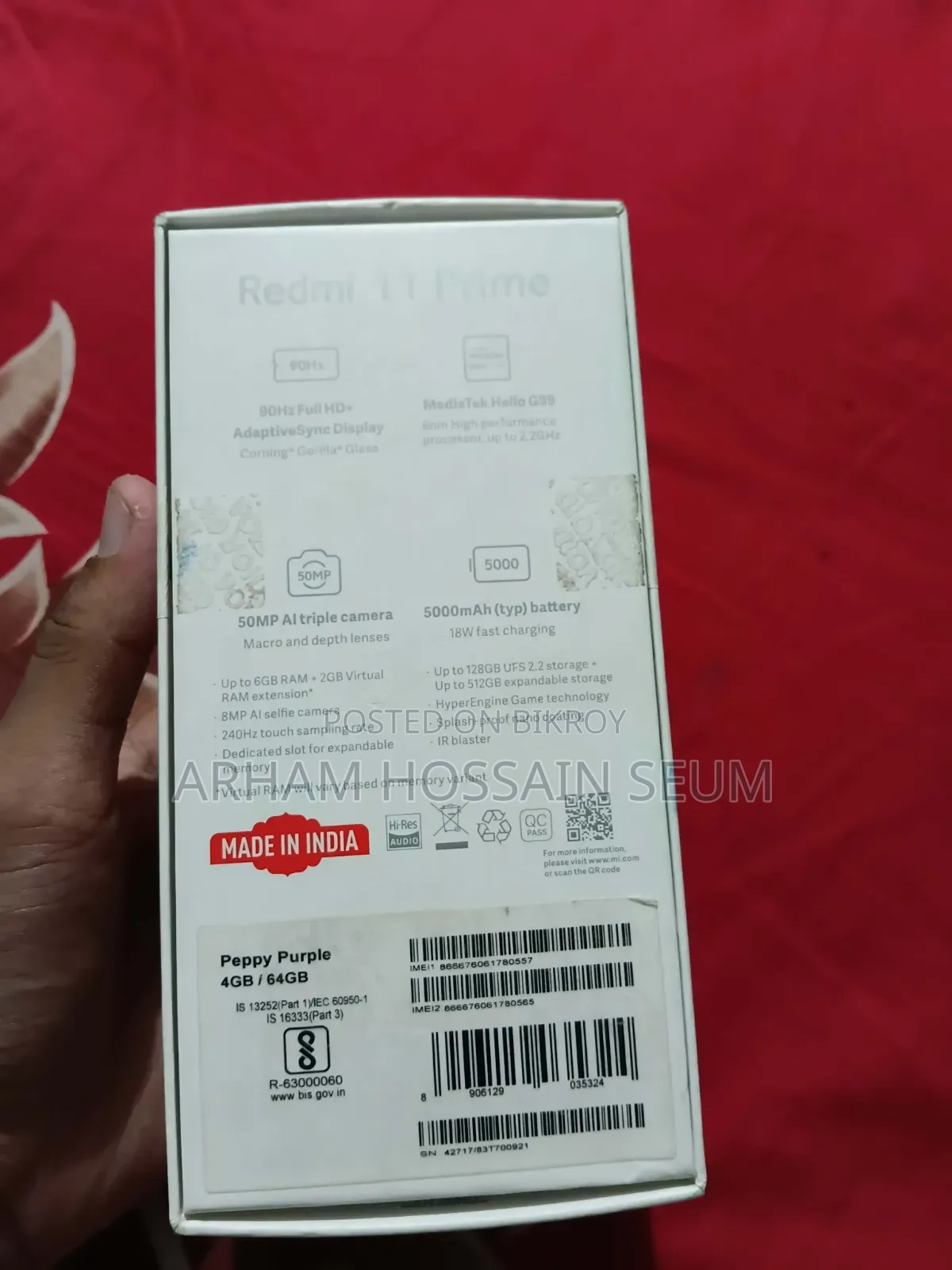 শাওমি রেডমি ১১ প্রাইম ৬৪ জিবি নীল