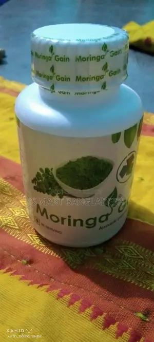 মর্নিং গেইন ফুড সাপ্লিমেন্ট (সজনে পাতার বড়ি)