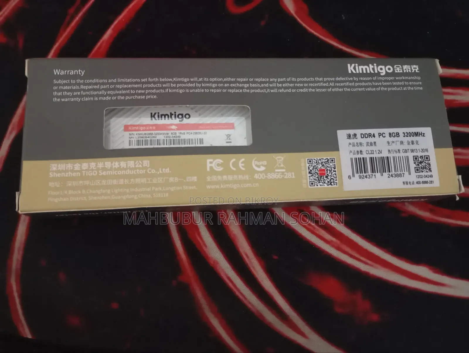 Kimtigo 8Gb Ddr4 3200MHz