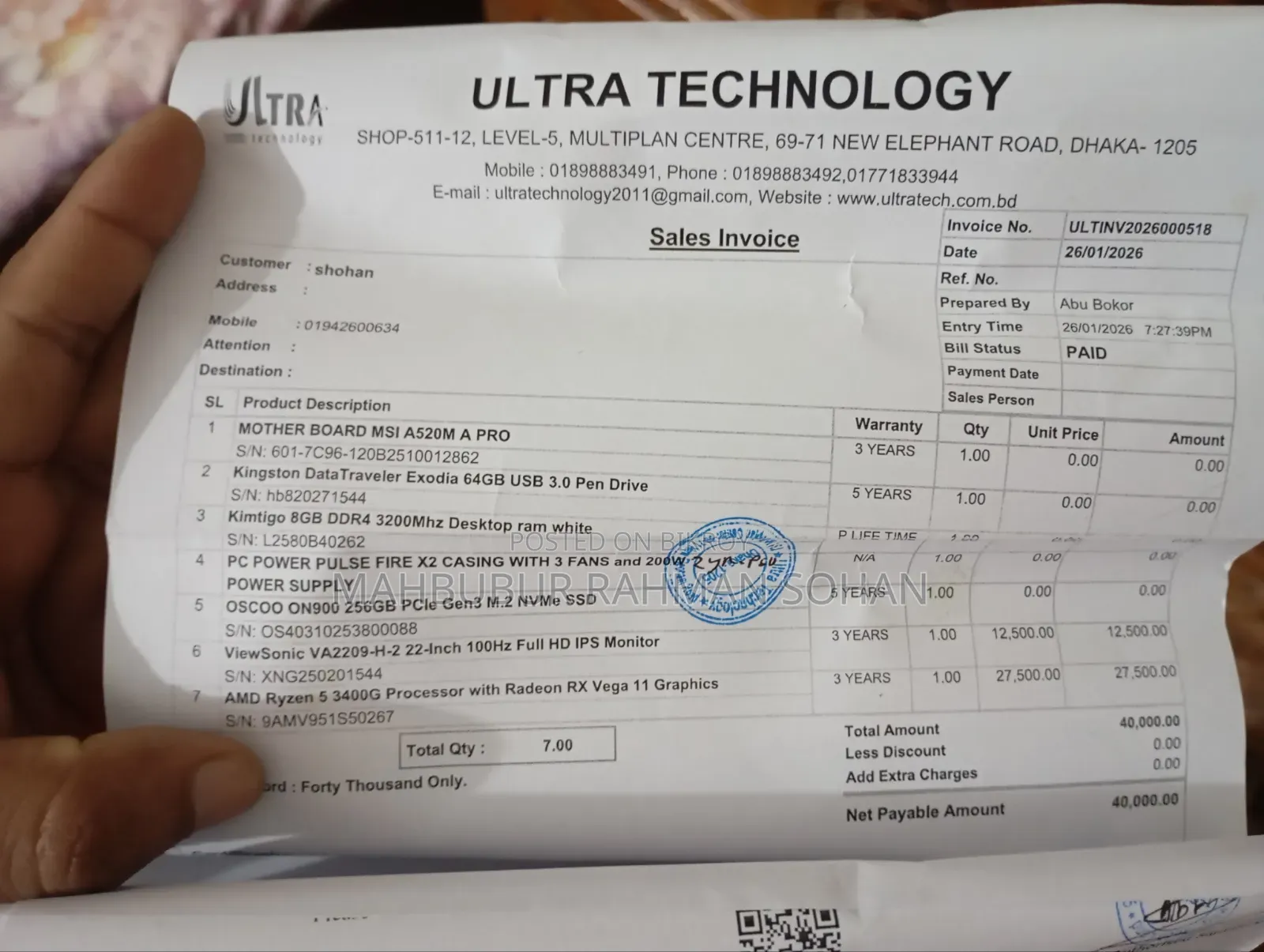 Kimtigo 8Gb Ddr4 3200MHz