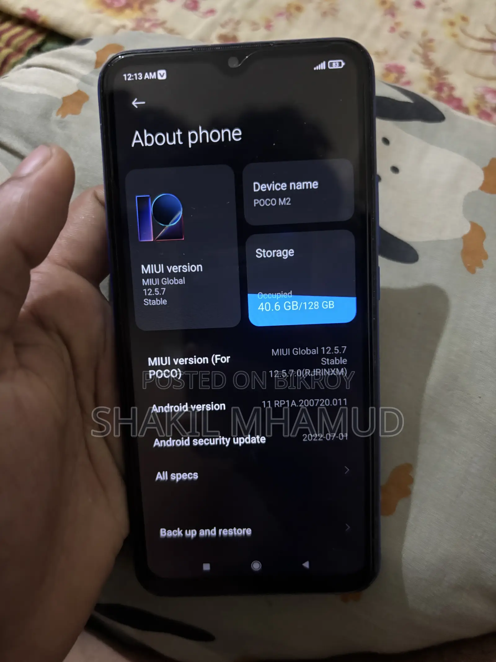 মোবাইল ফোন ১২৮ জিবি সবুজ