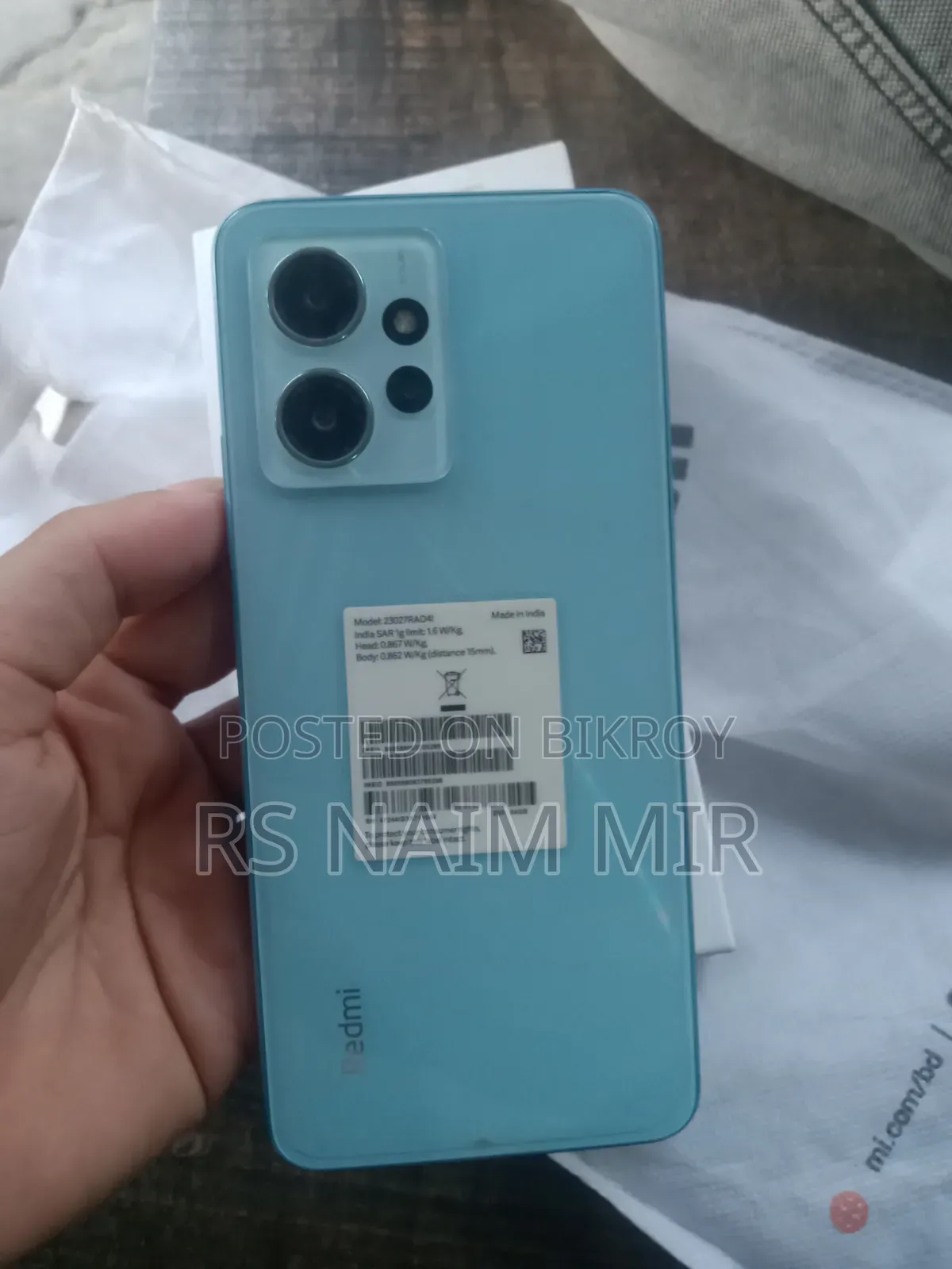 শাওমি রেডমি নোট ১২ ১২৮ জিবি গ্রিন