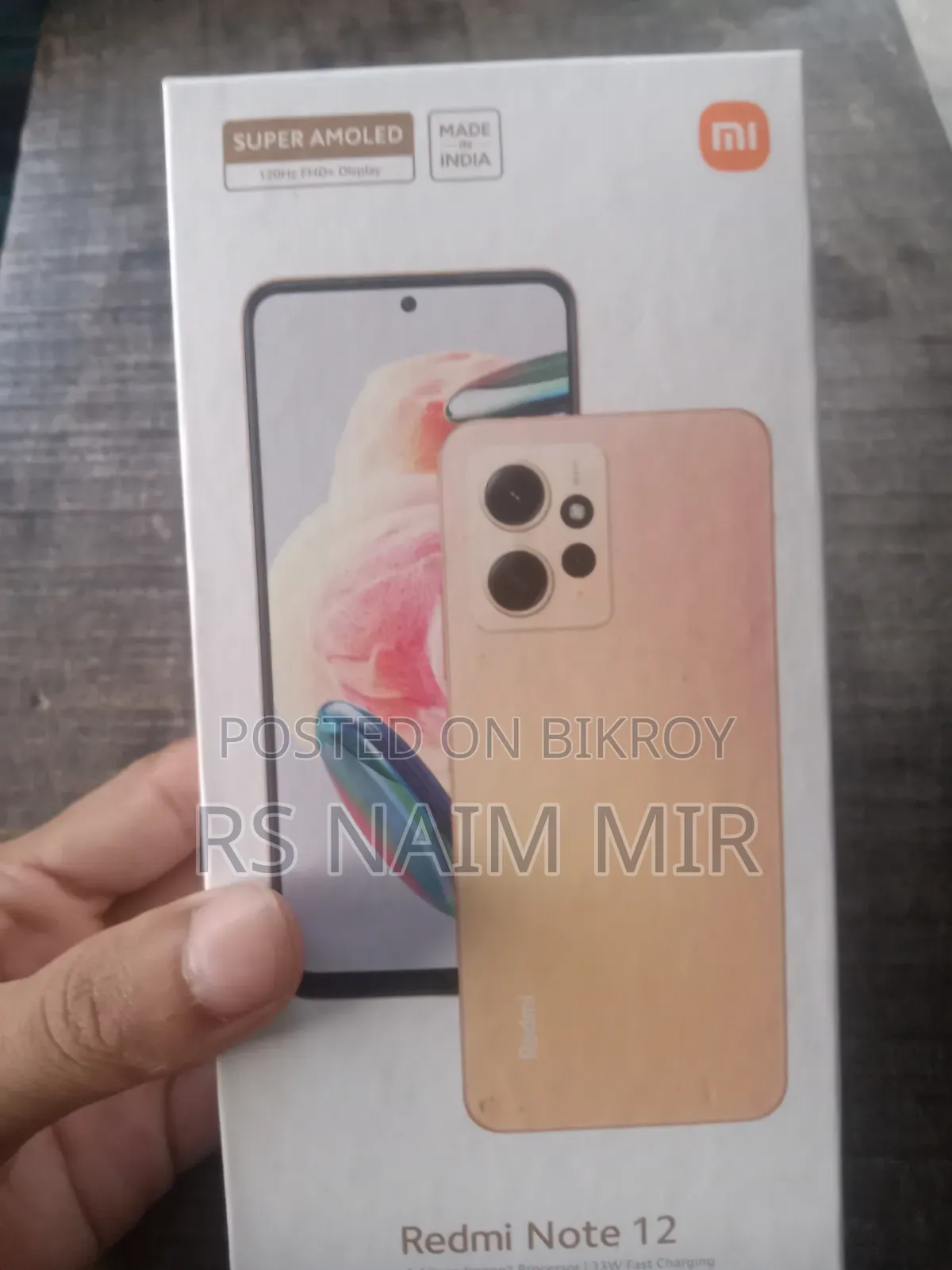 শাওমি রেডমি নোট ১২ ১২৮ জিবি গ্রিন