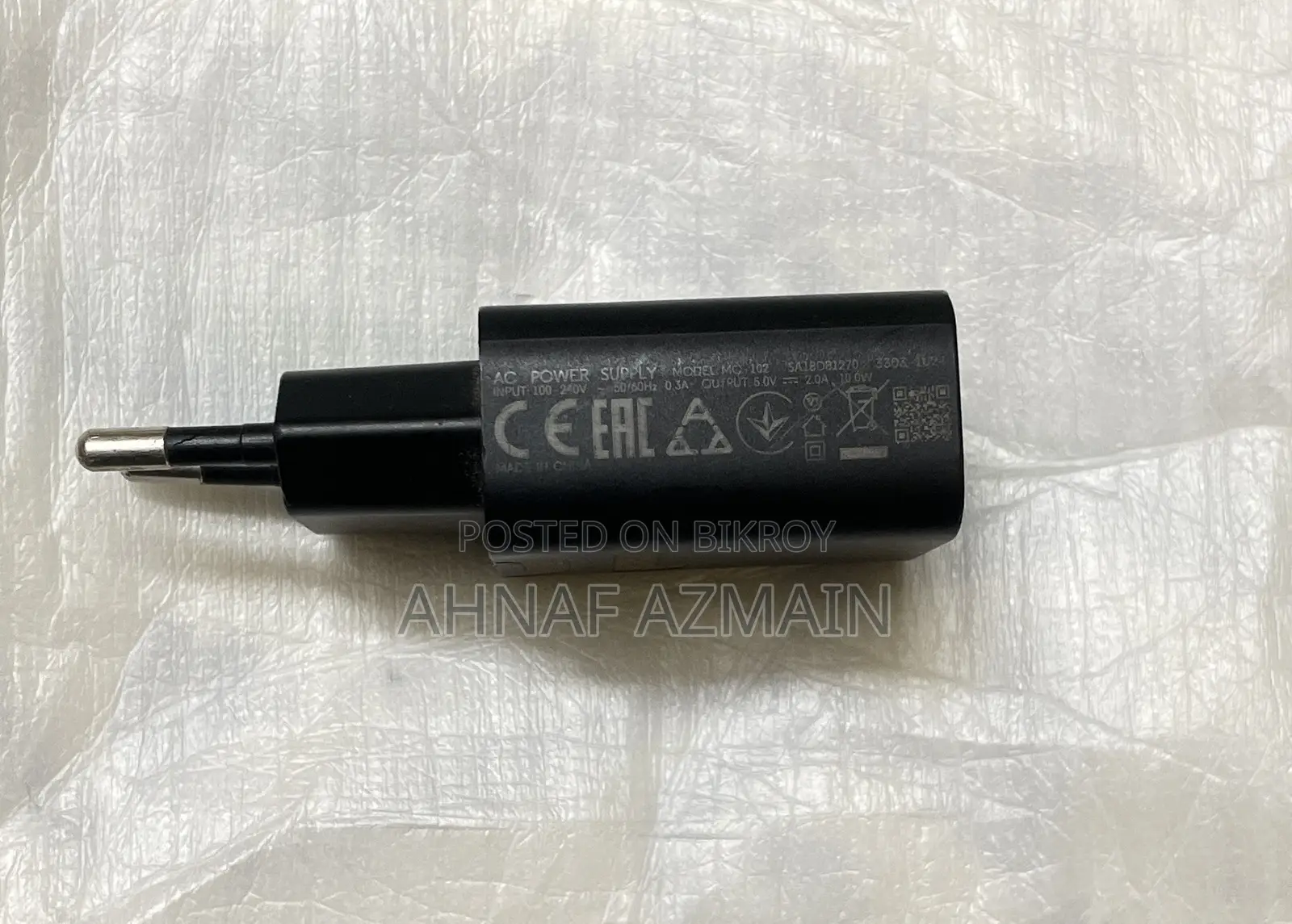 মোটোলোরা ফাস্ট চার্জার অ্যাডাপ্টার