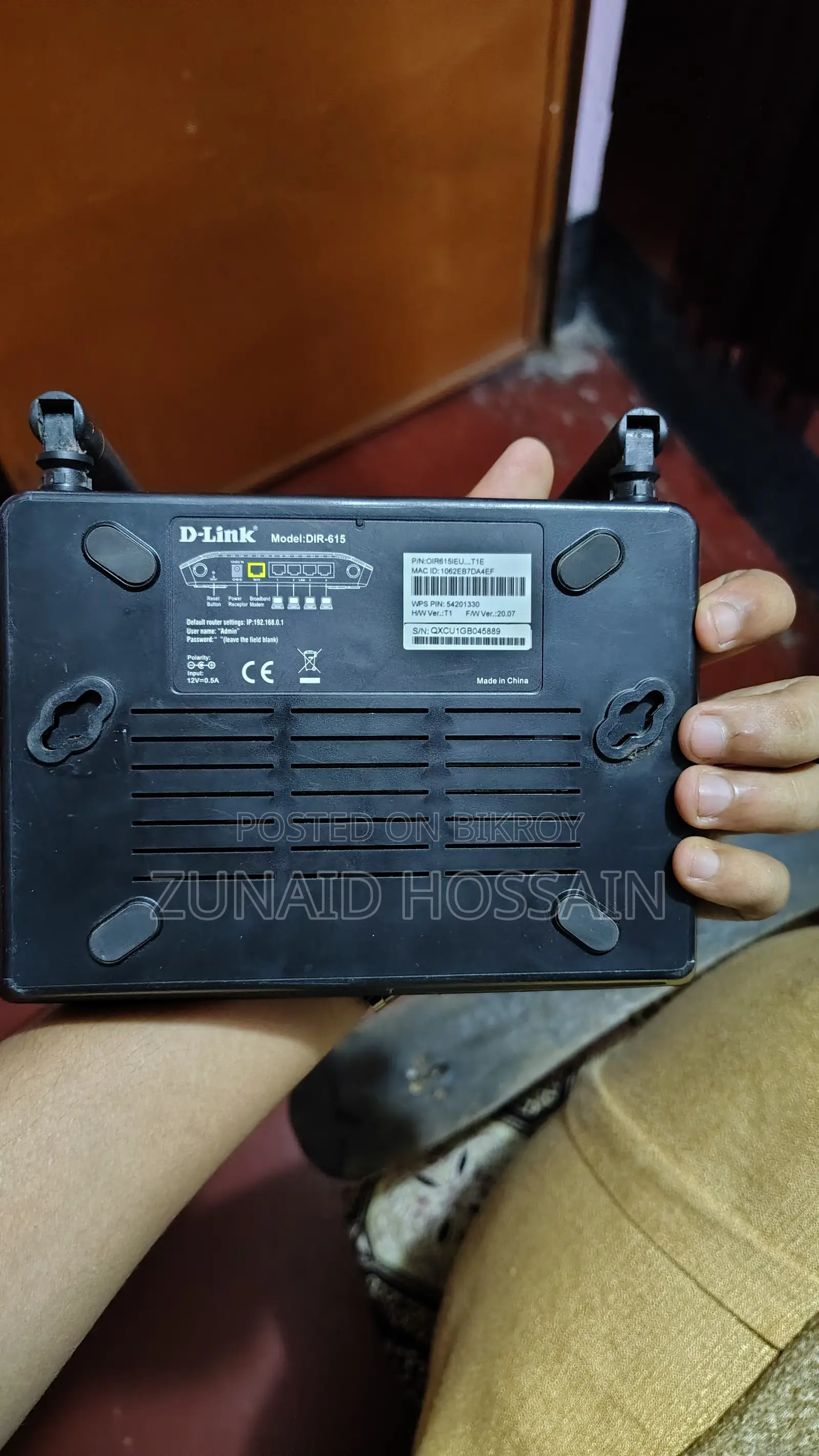 D-Link Router
