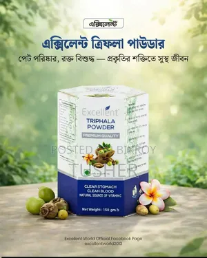 এক্সিলেন্ট এিফলা পাউডার ও এক্সিলেন্ট তুলসি জুস।
