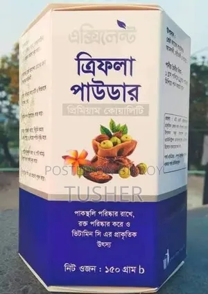 এক্সিলেন্ট এিফলা পাউডার ও এক্সিলেন্ট তুলসি জুস।