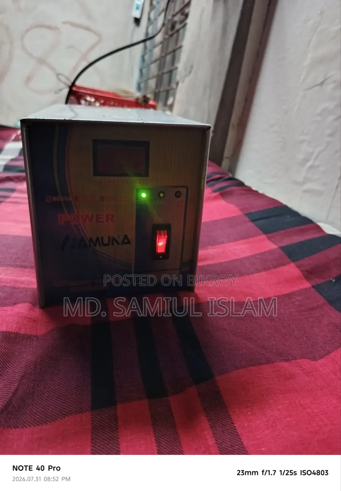 যমুনা বোল্ট স্টেবিলাইজার