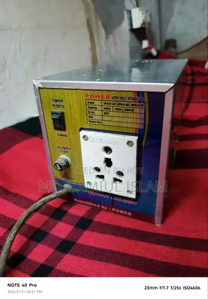 যমুনা বোল্ট স্টেবিলাইজার