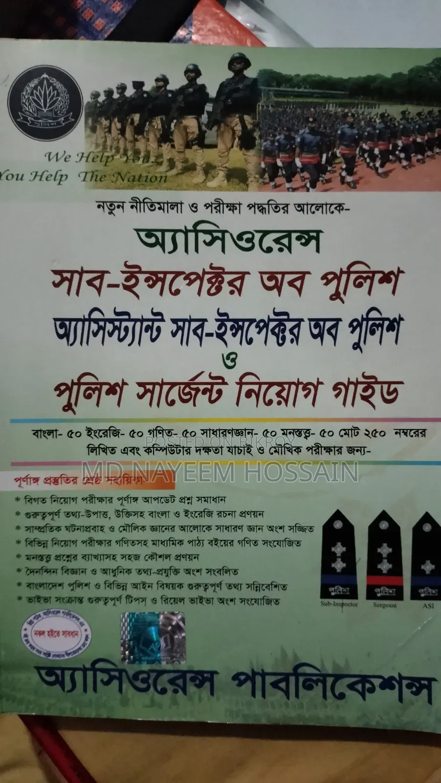 Assurance Sub-Inspector of Police, Sergeant and ASI Recruitment Guide