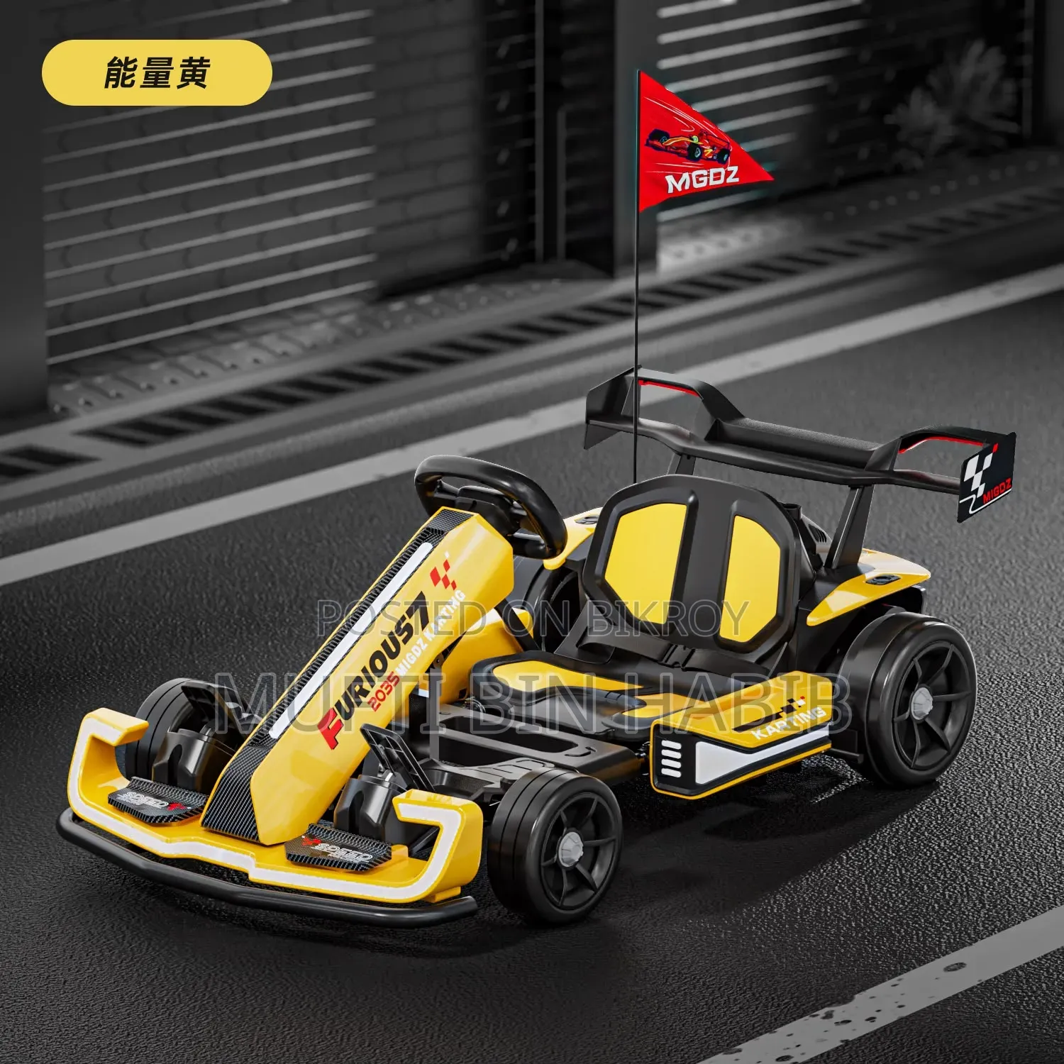 Go Kart for Enjoyment