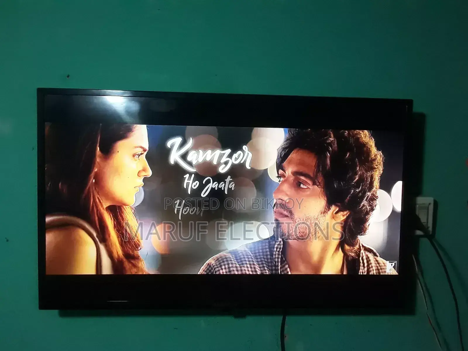 Samsung Basic TV